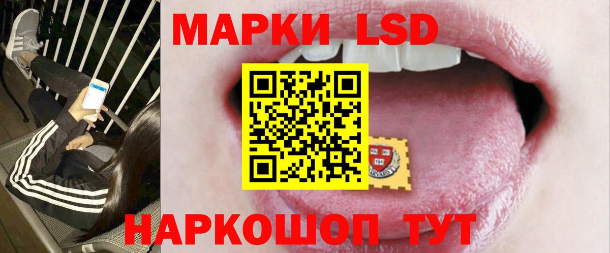 Лсд 25 экстази ecstasy  Вход с VPN  Саяногорск  LSD-25 экстази кислота 