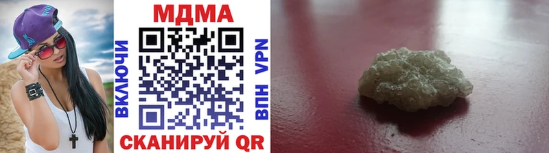 нарко площадка клад  Саяногорск  МДМА молли  купить наркоту 