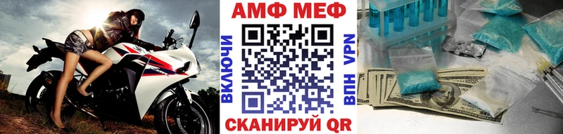 Первитин Декстрометамфетамин 99.9%  Саяногорск 