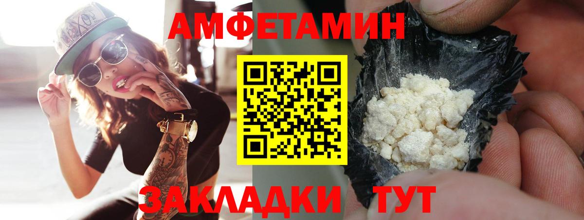 Метамфетамин Декстрометамфетамин 99.9% Саяногорск
