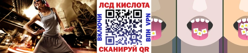Марки 25I-NBOMe 1500мкг  Саяногорск 