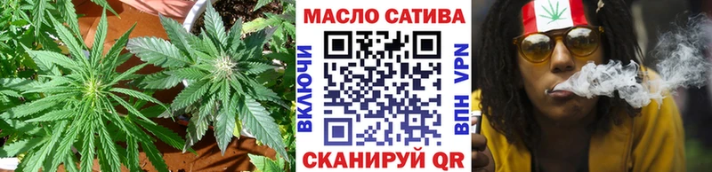 ТГК концентрат  МЕГА как войти  Саяногорск 