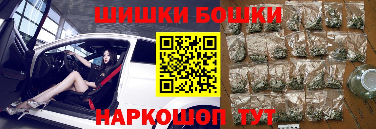 Марихуана семена  Марихуана AK-47  Вход с VPN  Марихуана Bruce Banner  Саяногорск  Конопля гибрид 